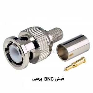 اتصال فیش BNC