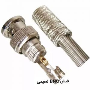 اتصال فیش BNC