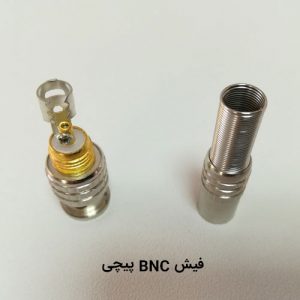 اتصال فیش BNC
