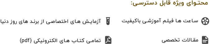 پلن های اشتراک ویژه alirezan 00133 - پلن های اشتراک ویژه