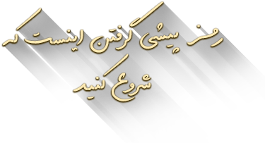 پلن های اشتراک ویژه text1111 - پلن های اشتراک ویژه