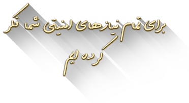 پلن های اشتراک ویژه text22 3 - پلن های اشتراک ویژه