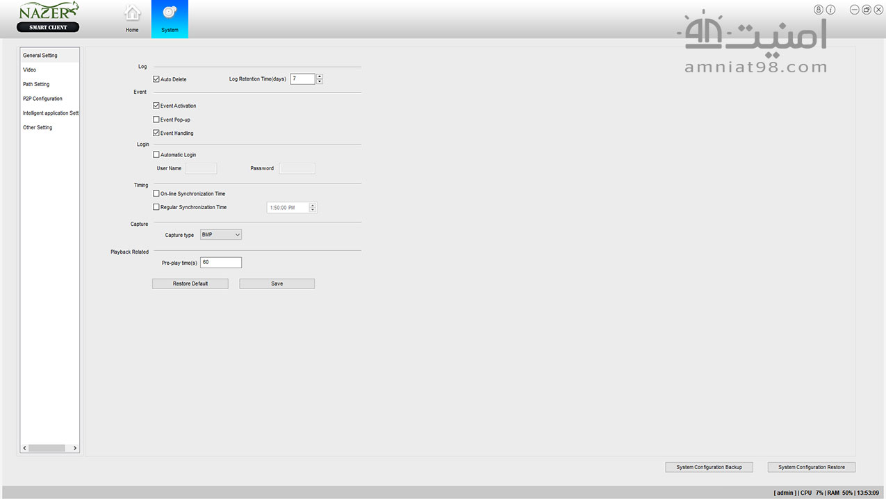 Nazer Smart Client Express 7.14 نرم افزار مدیریت تصاویر ناظر-نسخه ویندوز
