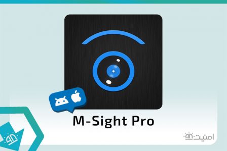 دانلود و نصب نرم افزار موبایل دوربین مداربسته مایل سایت milesight برای اندروید و آیفون