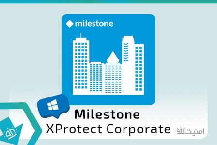 دانلود کرک نرم افزار مدیریت تصاویر رایگان مایلستون milestone به همراه لایسنس ارزان و نمایندگی