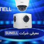 معرفی شرکت سانل SUNELL