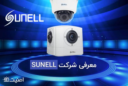 معرفی شرکت سانل SUNELL