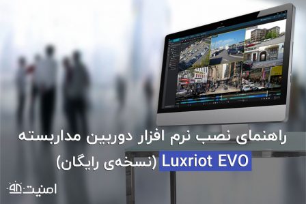 Exploit-EVO-installation-guide