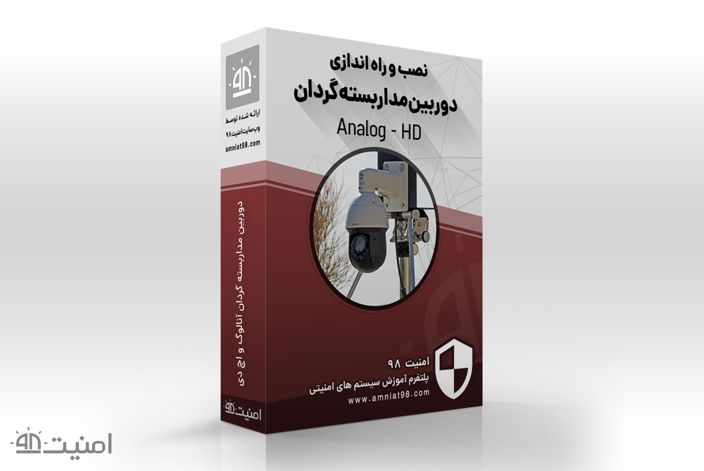 آموزش نصب و راه اندازی دوربین مداربسته اسپیددام گردان آنالوگ و اچ دی analoge hd دوربین مداربسته ptz